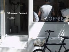 -常识咖啡common sense(春熙路店)