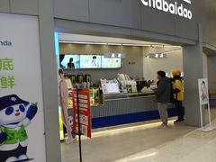 -茶百道(大兴绿地缤纷城店)