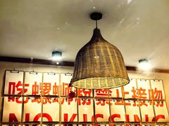 -螺大喜螺蛳粉火锅(雍和宫店)