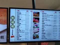 -知味观(湖滨店)