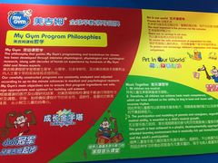 -美吉姆国际儿童发展中心(红谷滩绿地缤纷城中心)