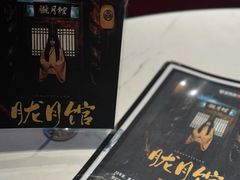 -屋有岛沉浸游戏旗舰店(中山公园店)