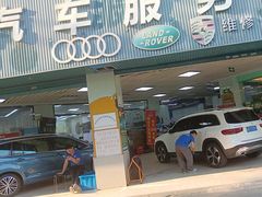 -壹伍陆连锁汽车维修美容(宝安中心区店)