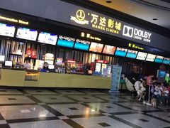 -万达影城(新街口印象汇CINITY店)