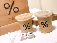 -% Arabica阿拉比卡咖啡(武康路店)