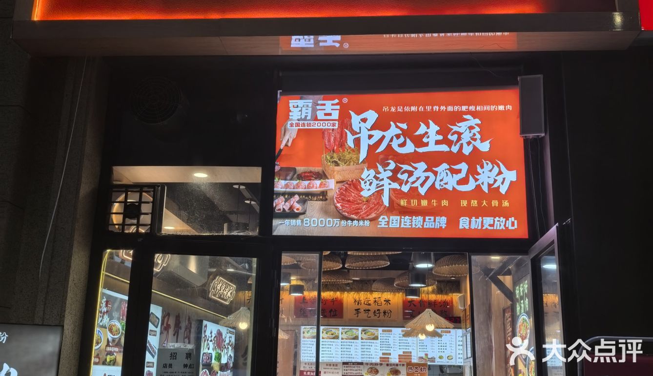 只能说粉确实好吃，服务真的不行！