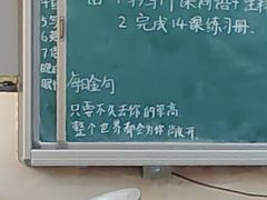 -上海市大同初级中学