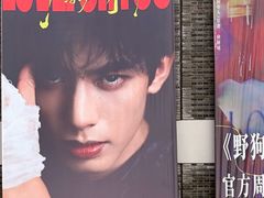 -杭州湖滨in77