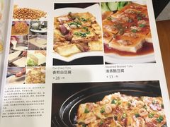 菜单-美极鲜食坊(宝安南路店)