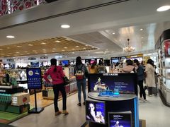 -日上免税行(浦东机场五店)