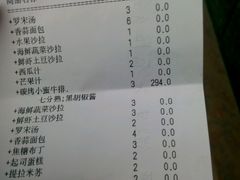 -爱丽丝牛排西餐厅(光谷步行街店)