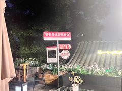 -多味居(剪子巷店)