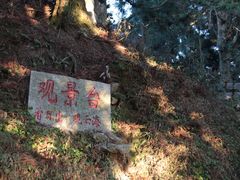 -南岳衡山风景名胜区