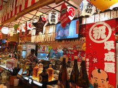 -平成屋· Late Night 食堂(四川北路店)