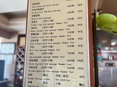 -良泉足疗