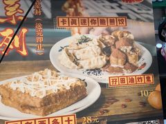 -孖记茶档·热腾茶餐(乐峰店)