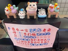 -南澳岛打卡果汁冰公司