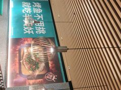 -半天妖烤鱼(万达广场店)