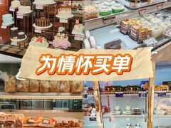 -新侨三宝乐面包店(崇文门店)