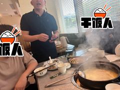 -品也·鲍鱼鸡火锅(皇庭广场店)