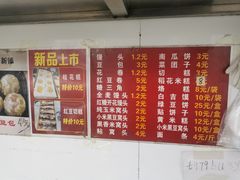 -天泽祥·鼓楼馒头(鼓楼店)