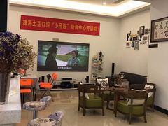 -土豆口腔(凤凰北总店)