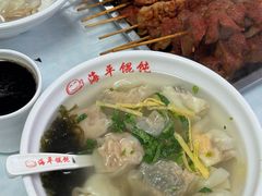-海平馄饨(逍遥二路店)