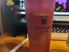 -茶百道(五山店)