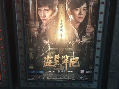 -搜秀影城