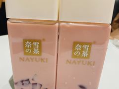 -奈雪的茶(天河城店)