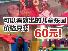 -彩色熊猫剧场