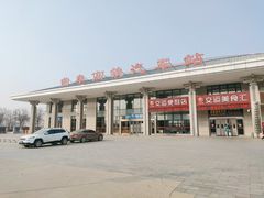 -曲阜东站