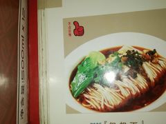 辣椒炒肉-小辣娇·老成都传统川菜(鹭港店)