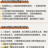 三亚旅游攻略：美食➕ 景点，怎么安排行程❓