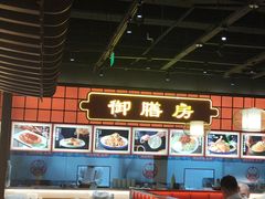 -满园烤鸭·春饼(抚顺万达店)