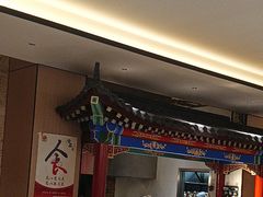 -梅利汴京烤鸭•开封豫菜地标店(东大街店)