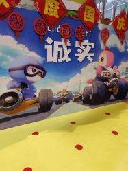 -玩塾品格乐园(宇宙太空龙旗店)