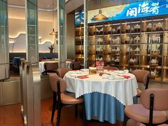 -闽海肴(北辰荟店)