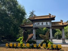 -善卷洞风景区