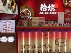 -拾烧车轮饼(世纪金源店)