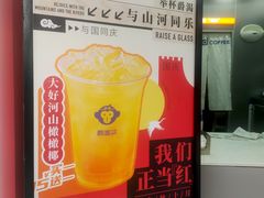 -爵渴咖啡(交大凯德广场店)