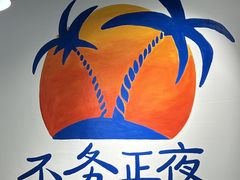 -品鲜海鲜餐厅(黄厝店)