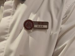 -海底捞火锅(北国先天下店)