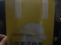 -张阿姨奶茶(崇明八一路店)