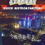 杭州高端日料🍣高空璀璨之下的绝佳约会餐厅