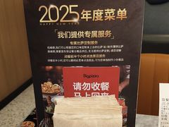 -比格比萨自助(宝山日月光店)