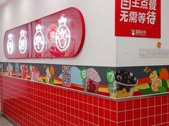 -蜜雪冰城(德思勤广场店)