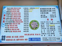 -雪花龙吊龙牛肉面(三山街店)