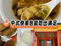 -李记粥铺(泰山路店)