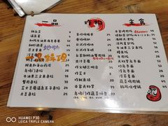 菜单-鸟鸣门屋台料理(金帝银泰店)